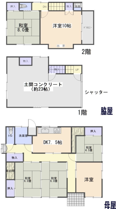 NO3686 掛川市日坂　売家