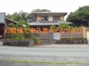 NO3695浜松市天竜区春野町堀之内売家