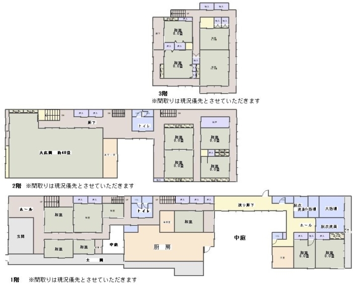 NO3706静岡県浜松市天竜区水窪町奥領家