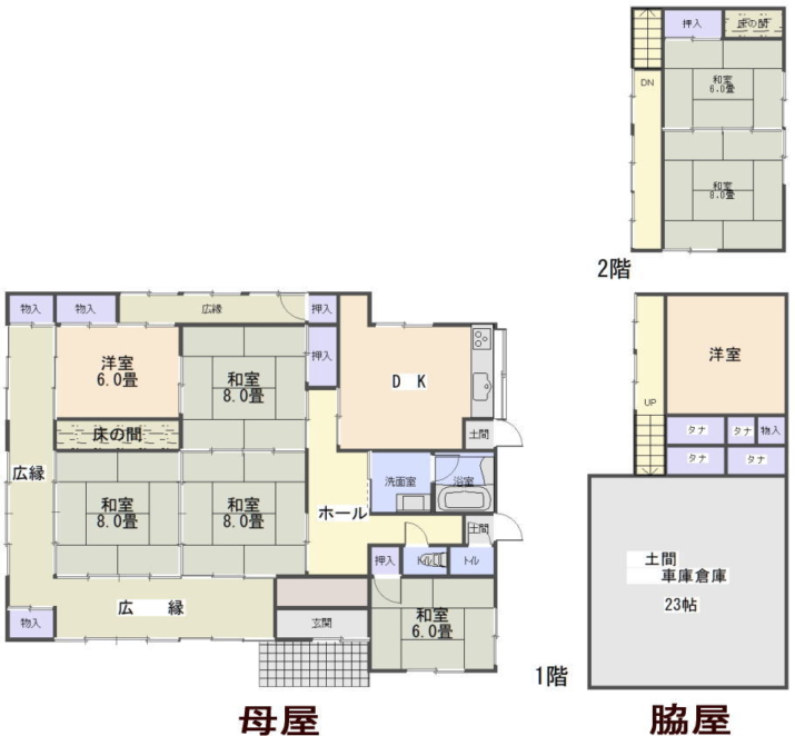 NO3714掛川市細谷売家