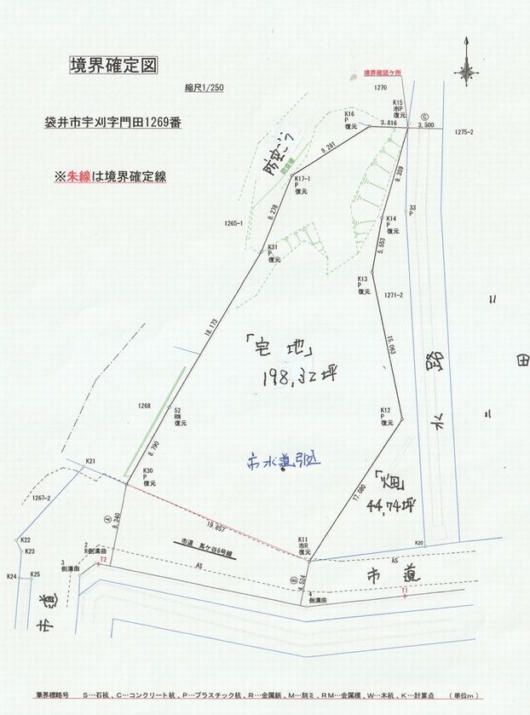 NO3721静岡県袋井市宇刈土地